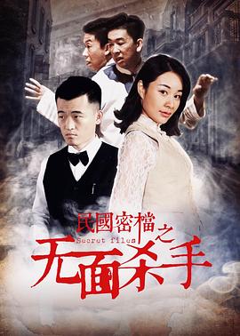 《三对三》