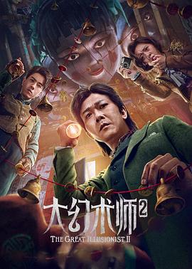 《痴汉电车女高中生》